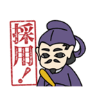 新ニッポンヒストリー（個別スタンプ：6）