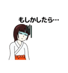 コロナが憎い巫女 2（個別スタンプ：4）