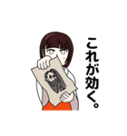 コロナが憎い巫女 2（個別スタンプ：12）