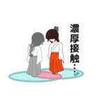コロナが憎い巫女 2（個別スタンプ：16）
