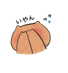 ぬるっとカピバラスタンプ（個別スタンプ：4）