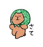 ぬるっとカピバラスタンプ（個別スタンプ：10）
