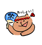 ぬるっとカピバラスタンプ（個別スタンプ：21）