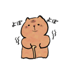 ぬるっとカピバラスタンプ（個別スタンプ：23）
