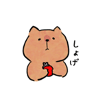 ぬるっとカピバラスタンプ（個別スタンプ：37）