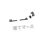 シンプルな顔面。（個別スタンプ：5）