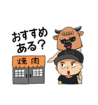 【和牛伝道師】第①弾オリジナルスタンプ（個別スタンプ：10）