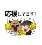 【和牛伝道師】第①弾オリジナルスタンプ（個別スタンプ：16）