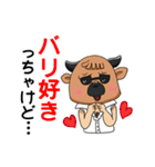 【和牛伝道師】第①弾オリジナルスタンプ（個別スタンプ：36）