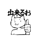 オンラインゲーマーのための通信スタンプ（個別スタンプ：5）