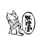 オンラインゲーマーのための通信スタンプ（個別スタンプ：6）