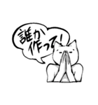 オンラインゲーマーのための通信スタンプ（個別スタンプ：7）