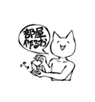 オンラインゲーマーのための通信スタンプ（個別スタンプ：8）
