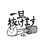 オンラインゲーマーのための通信スタンプ（個別スタンプ：11）