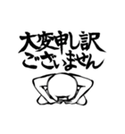 オンラインゲーマーのための通信スタンプ（個別スタンプ：13）