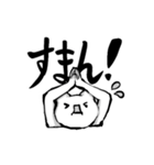 オンラインゲーマーのための通信スタンプ（個別スタンプ：14）