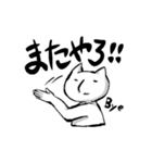 オンラインゲーマーのための通信スタンプ（個別スタンプ：20）