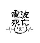 オンラインゲーマーのための通信スタンプ（個別スタンプ：21）