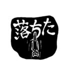 オンラインゲーマーのための通信スタンプ（個別スタンプ：24）