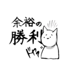 オンラインゲーマーのための通信スタンプ（個別スタンプ：28）