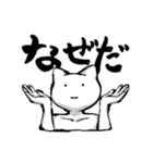 オンラインゲーマーのための通信スタンプ（個別スタンプ：32）