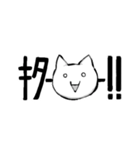 オンラインゲーマーのための通信スタンプ（個別スタンプ：39）