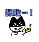 オタクの生活ルール（個別スタンプ：26）