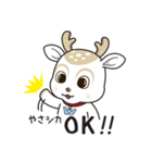 やさシカちゃん（個別スタンプ：2）