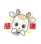 やさシカちゃん（個別スタンプ：4）