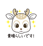 やさシカちゃん（個別スタンプ：7）