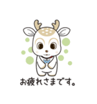 やさシカちゃん（個別スタンプ：8）