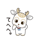 やさシカちゃん（個別スタンプ：11）