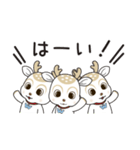 やさシカちゃん（個別スタンプ：13）