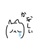 煽りたいとき（個別スタンプ：3）