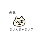 怖そうな猫（個別スタンプ：1）