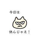 怖そうな猫（個別スタンプ：3）