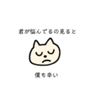 怖そうな猫（個別スタンプ：5）