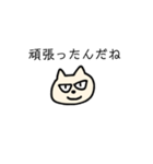 怖そうな猫（個別スタンプ：6）