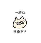 怖そうな猫（個別スタンプ：9）