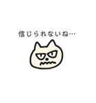 怖そうな猫（個別スタンプ：10）