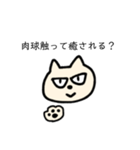 怖そうな猫（個別スタンプ：11）