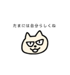 怖そうな猫（個別スタンプ：12）