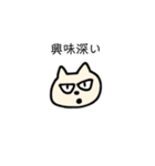 怖そうな猫（個別スタンプ：13）