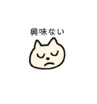 怖そうな猫（個別スタンプ：14）