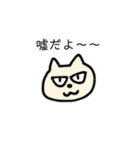 怖そうな猫（個別スタンプ：16）