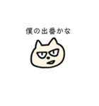 怖そうな猫（個別スタンプ：17）