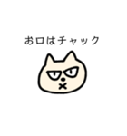 怖そうな猫（個別スタンプ：21）