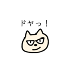 怖そうな猫（個別スタンプ：22）