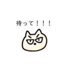 怖そうな猫（個別スタンプ：23）