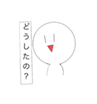 棒丸(ぼうまる)（個別スタンプ：1）